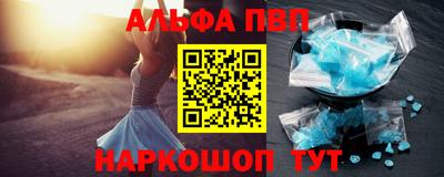 крисы Балаково