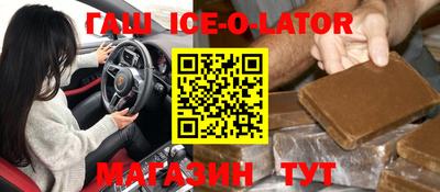 кокаин премиум Балахна
