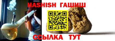 ALPHA PVP Балашиха