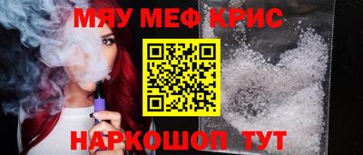 кокаин премиум Балахна