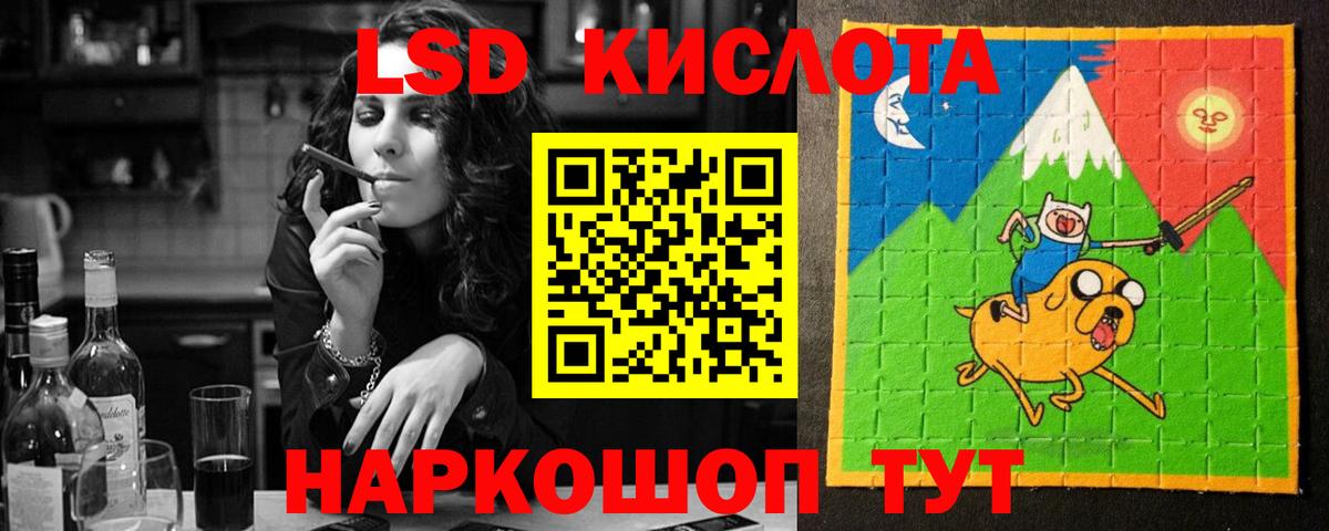 LSD-25 экстази ecstasy  ЛСД экстази кислота  ЛСД экстази  Верхняя Салда 