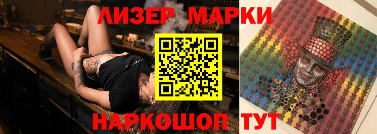 LSD-25 экстази ecstasy Верхняя Салда