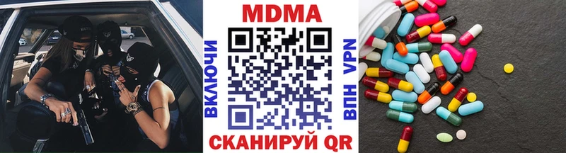 MDMA VHQ  сколько стоит  Верхняя Салда 