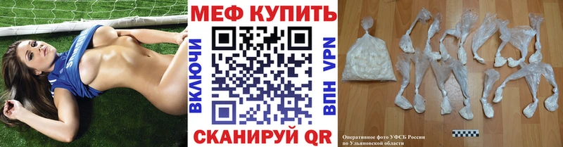 Меф 4 MMC  как найти наркотики  Верхняя Салда 