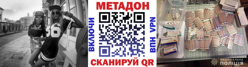 МЕГА сайт  Верхняя Салда  Метадон мёд 
