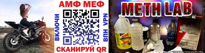 Метамфетамин мет  Верхняя Салда 