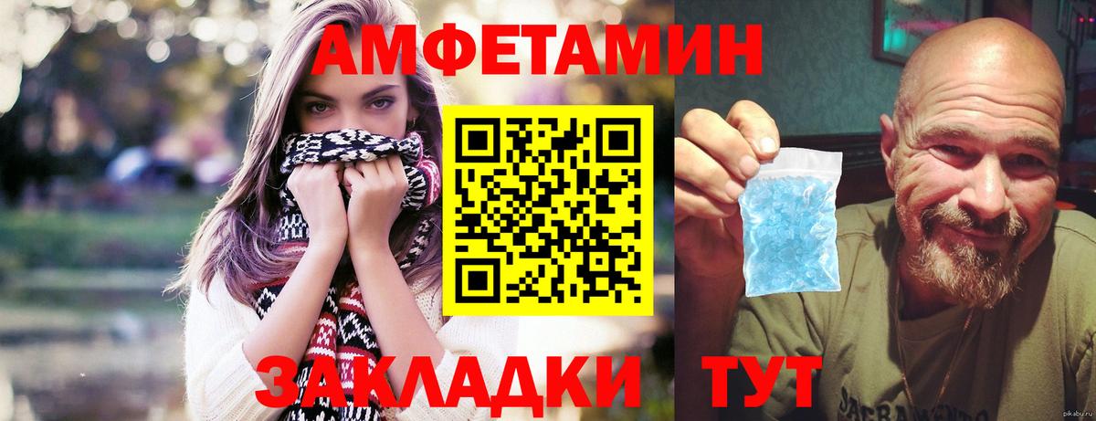 Верхняя Салда  Метамфетамин  Вход с VPN  МЕТАМФЕТАМИН Methamphetamine 