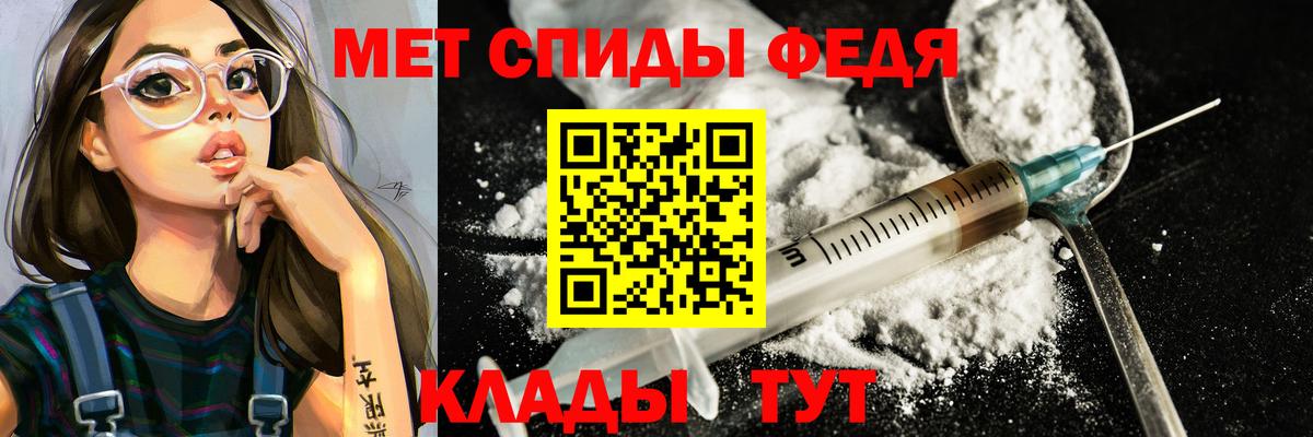 МЕТАМФЕТАМИН винт Верхняя Салда