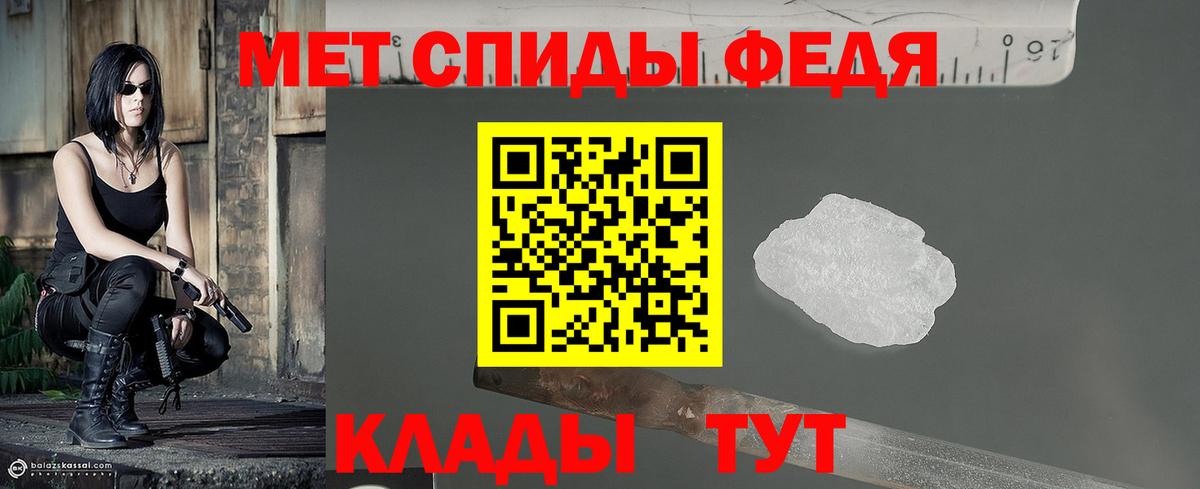 МЕТАМФЕТАМИН Methamphetamine  МЕТАМФЕТАМИН  МЕТАМФЕТАМИН Methamphetamine  Верхняя Салда 