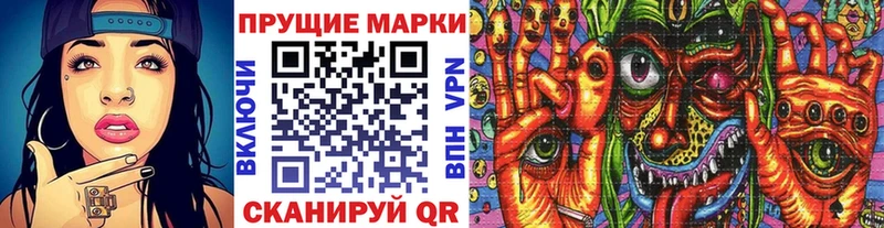 сколько стоит Верхняя Салда MEGA tor Наркотические марки 1,8мг