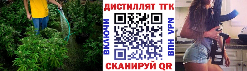 мега tor  Верхняя Салда  ТГК гашишное масло  магазин  наркотиков 
