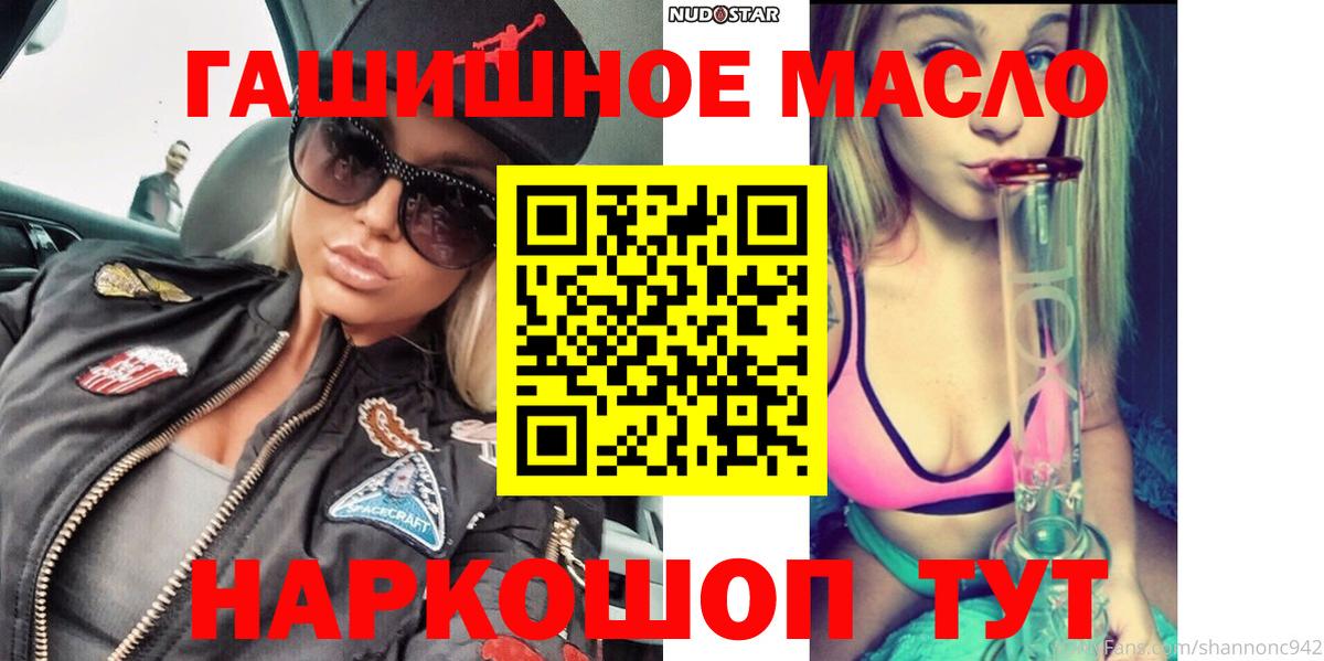 Дистиллят ТГК концентрат  Верхняя Салда 