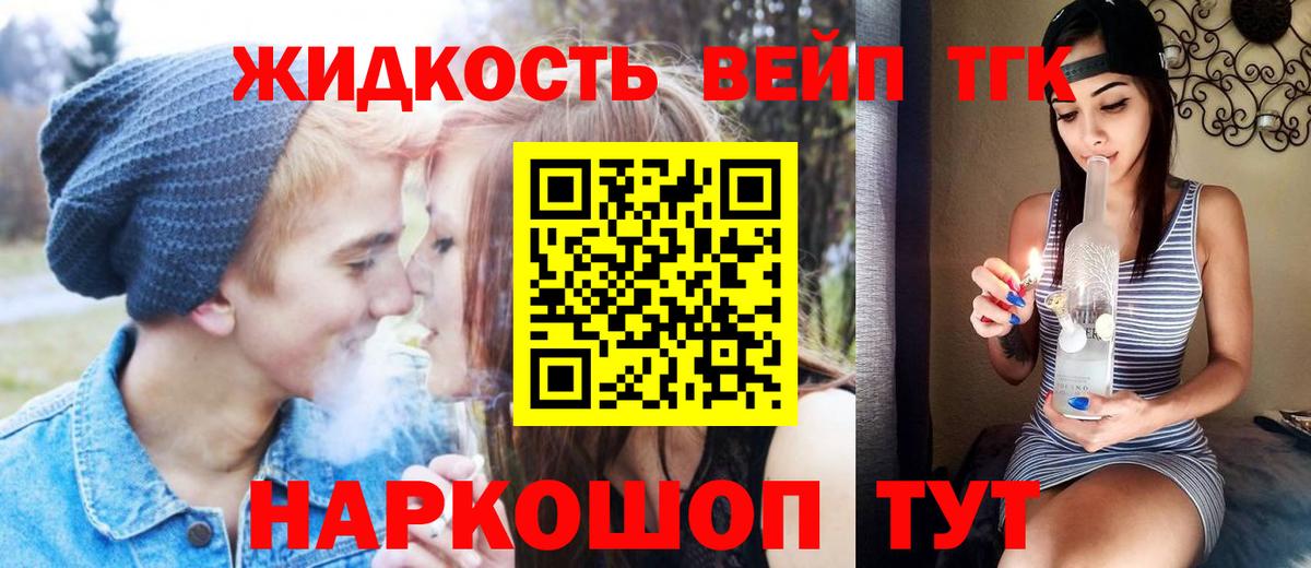 Дистиллят ТГК THC oil  купить закладку  ТГК THC oil  Верхняя Салда  Вход с VPN 