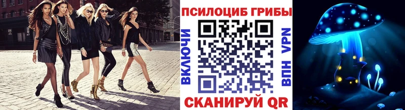 Галлюциногенные грибы мицелий  Верхняя Салда 