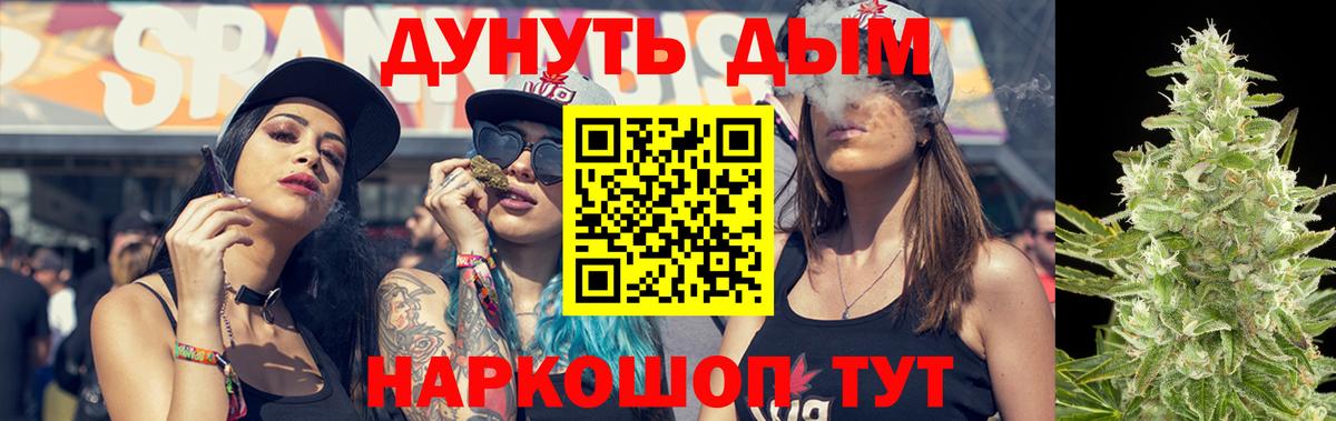 Конопля MAZAR Верхняя Салда