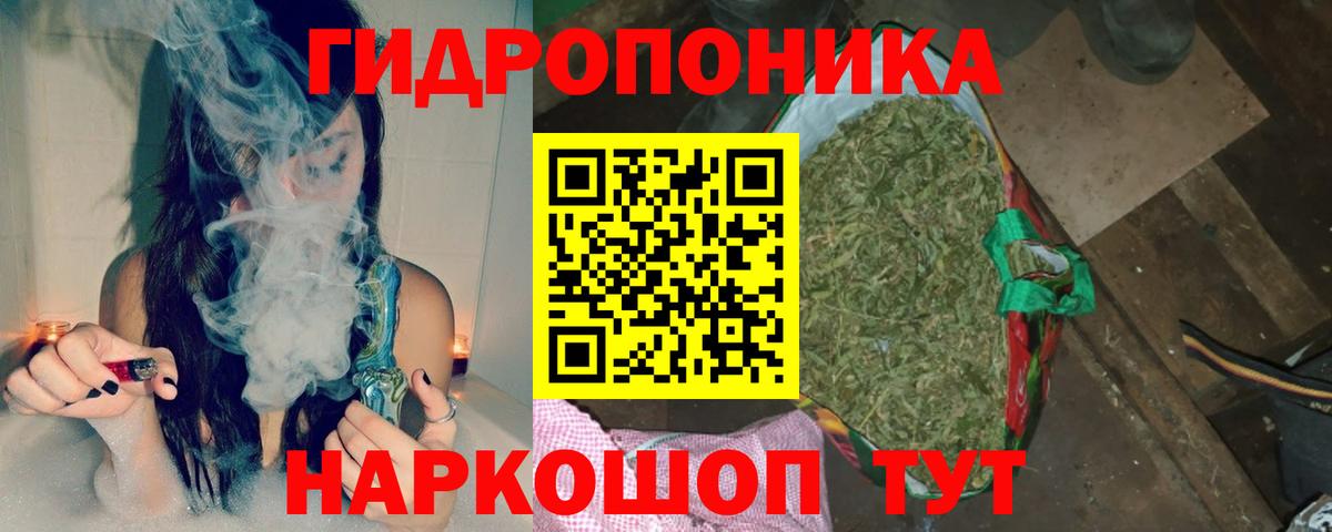 Бошки марихуана семена Верхняя Салда