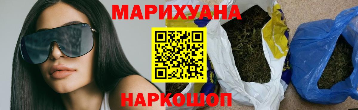 Шишки марихуана индика  Марихуана конопля  Верхняя Салда  Вход с VPN  Бошки марихуана Bruce Banner 