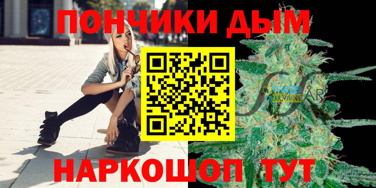 Бошки Шишки LSD WEED  Каннабис THC 21%  Верхняя Салда  Марихуана Ganja 